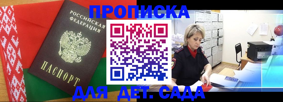 временная регистрация собственник в Луховицах