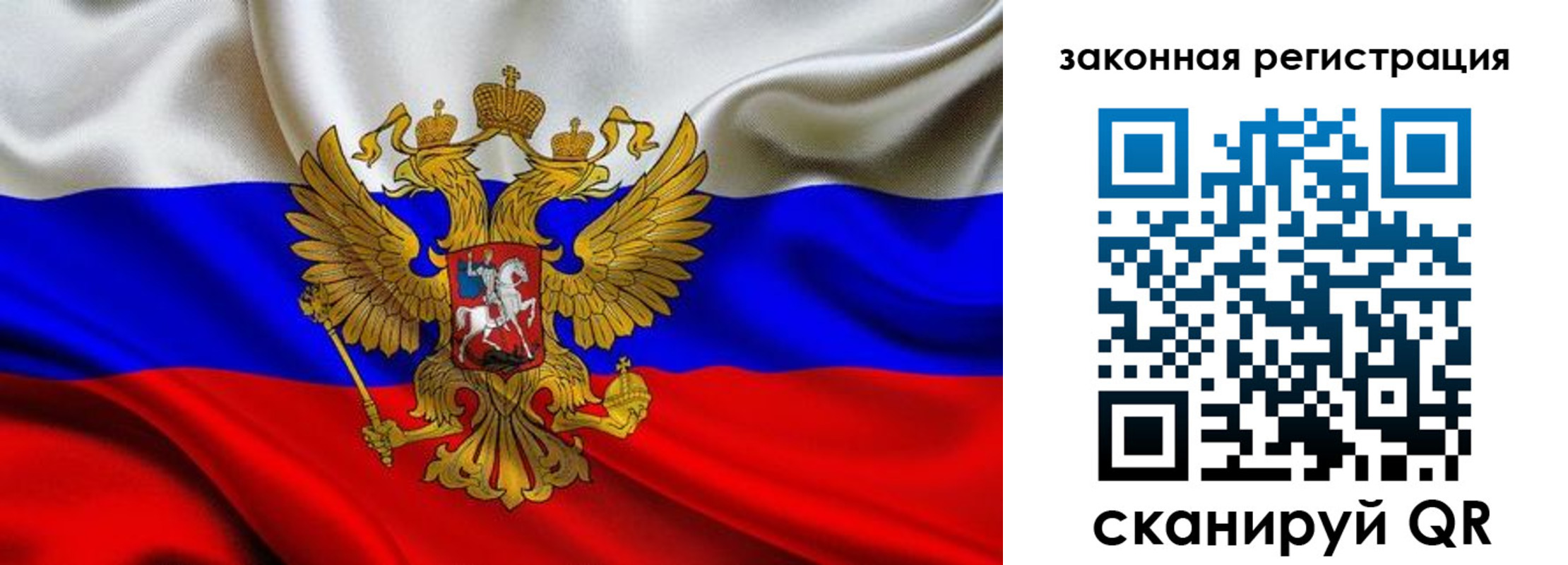 прописка для военкомата в Луховицах