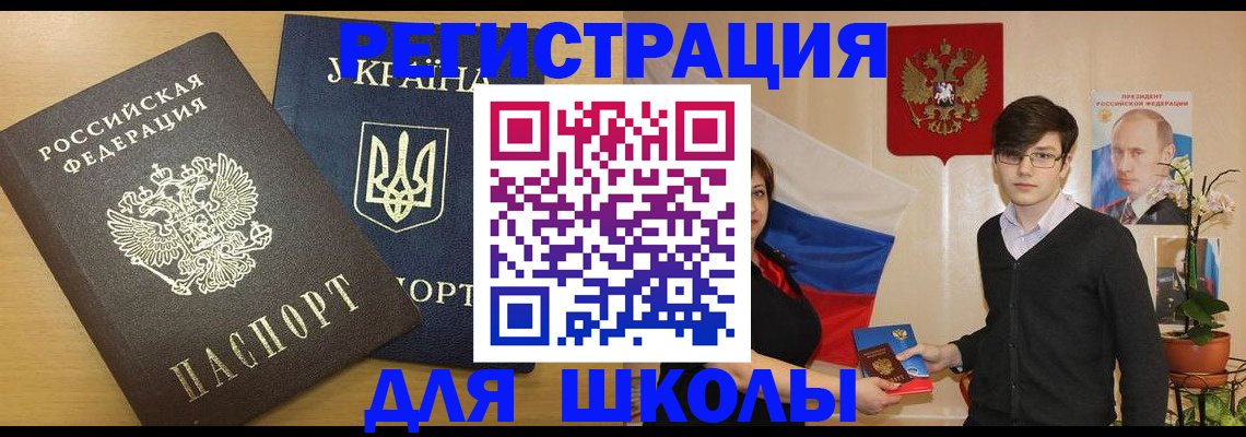 прописка в квартире в Луховицах