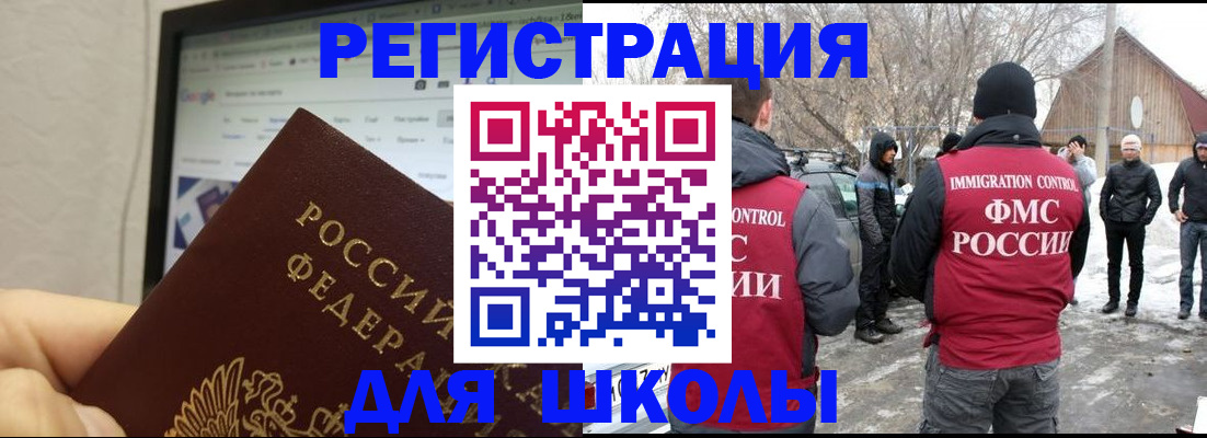 найти адрес прописки в Луховицах